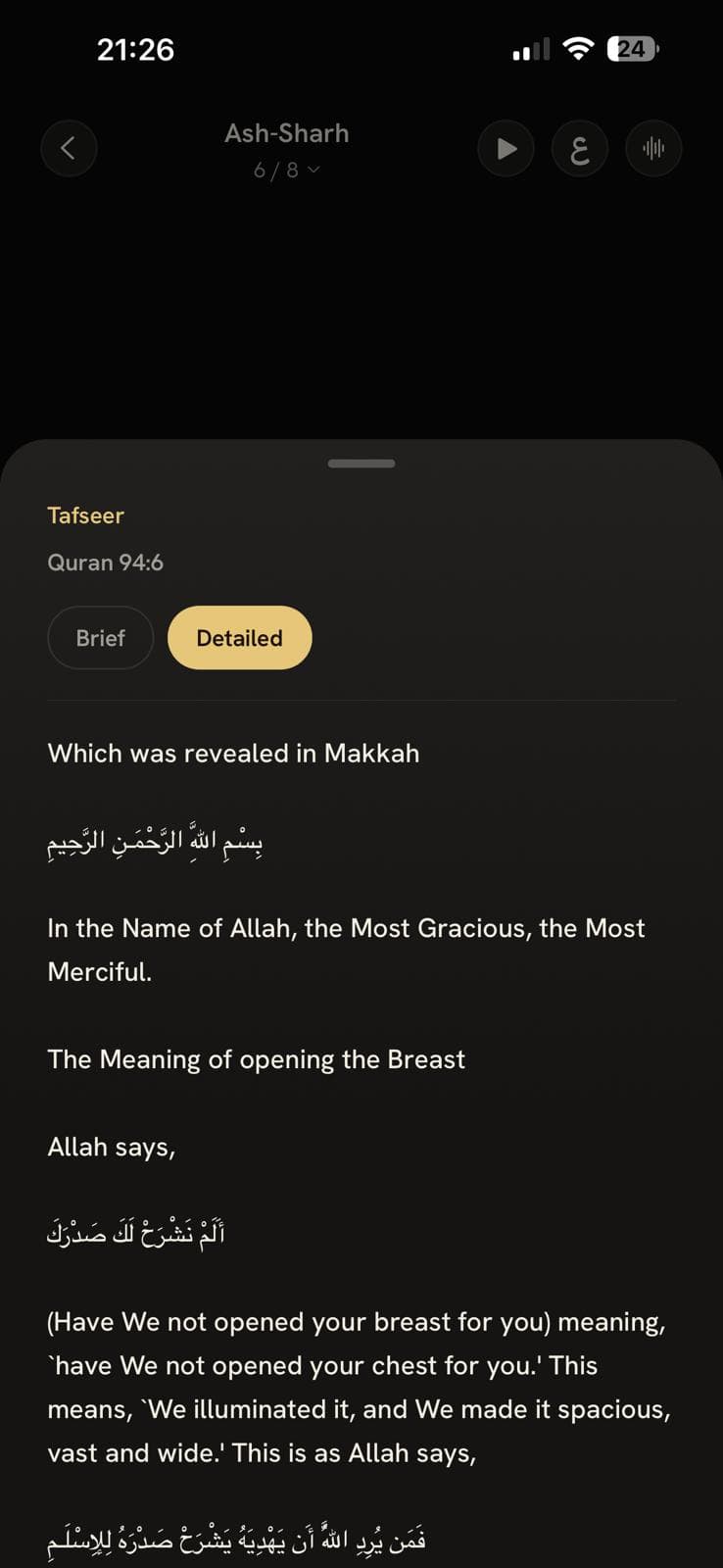 The full Qur’an, ayah by ayah
